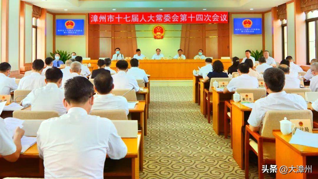 漳州市最新任免，时代背景下的新篇章开启