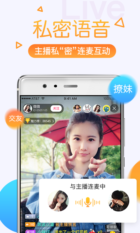 樱宅app最新版探索，最新特性与独特体验