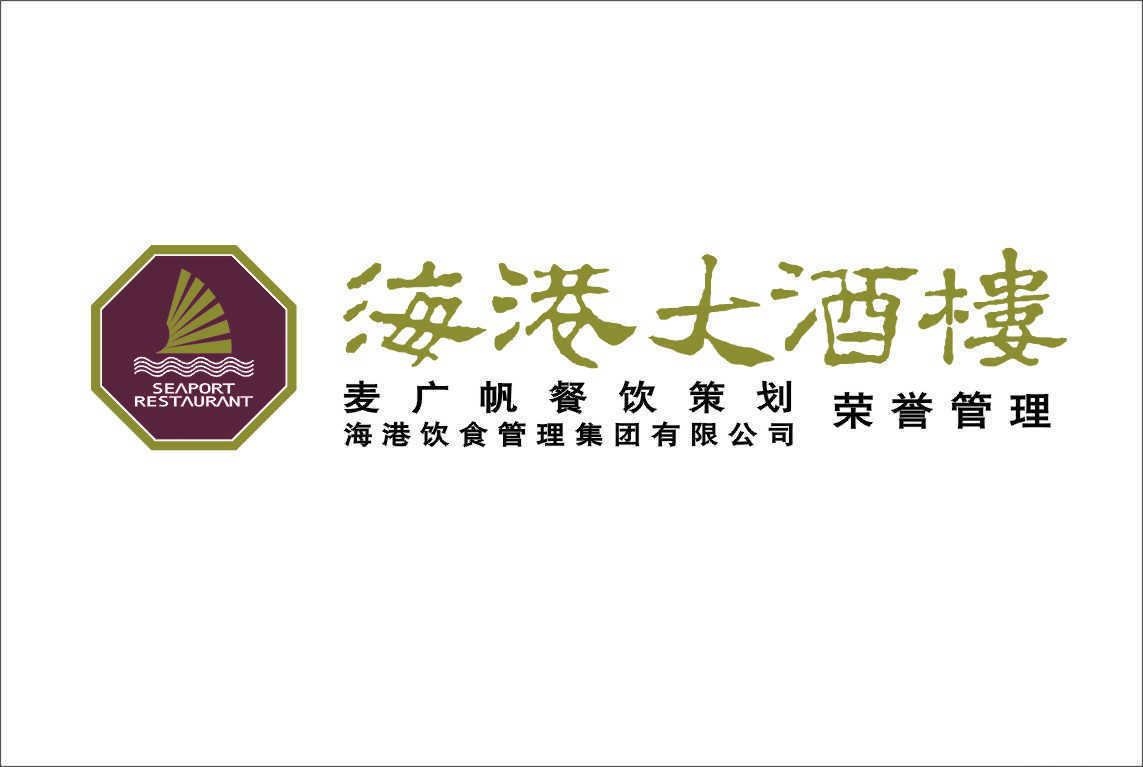 中山三乡最新招聘信息概览