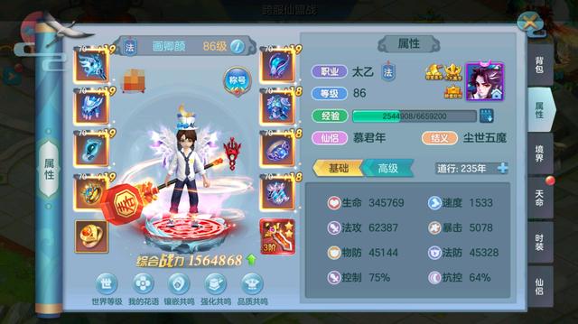 最新2D手游，奇妙日常的探险之旅
