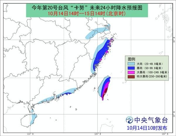 台风卡帕最新路径动态及逆风翱翔下的自信成就之旅