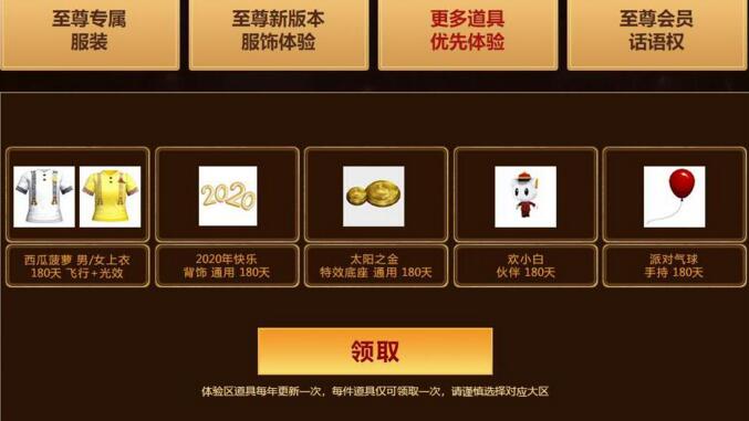 至尊hk01861最新公告发布，关注最新动态