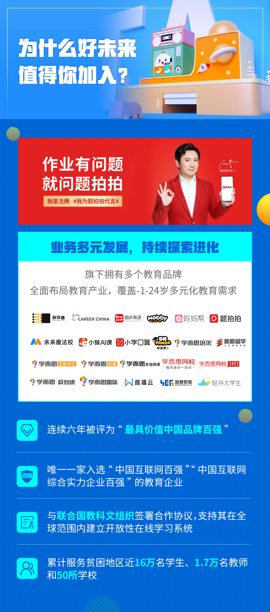 十堰最新司机招聘，科技引领，驾驭未来之旅