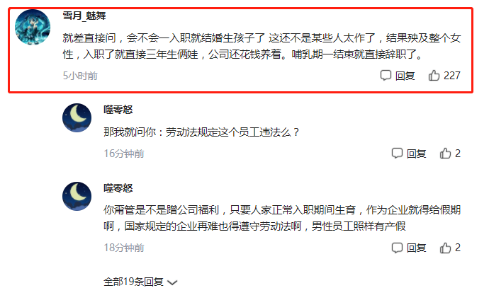 木渎最新招聘信息及其背后的趣事和情感纽带揭秘