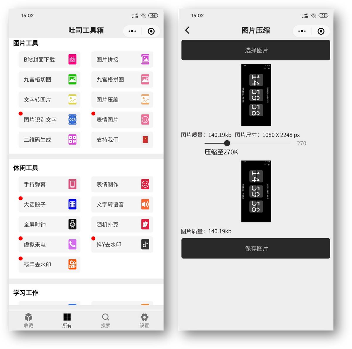 微信手机最新版，科技与生活完美融合的高科技体验新篇章