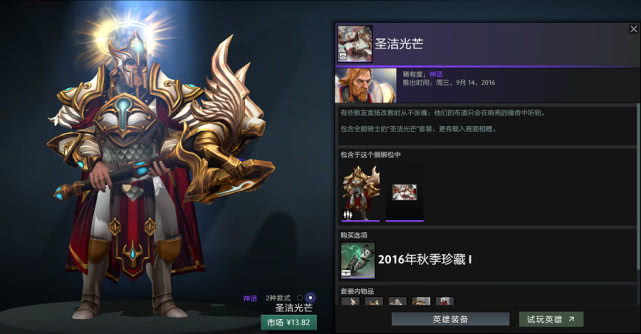 最新版虞姬出装揭秘，日常冒险中的爱与陪伴