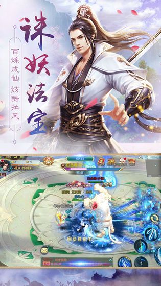 清雨剑最新版，绝世剑术，独步武林之巅