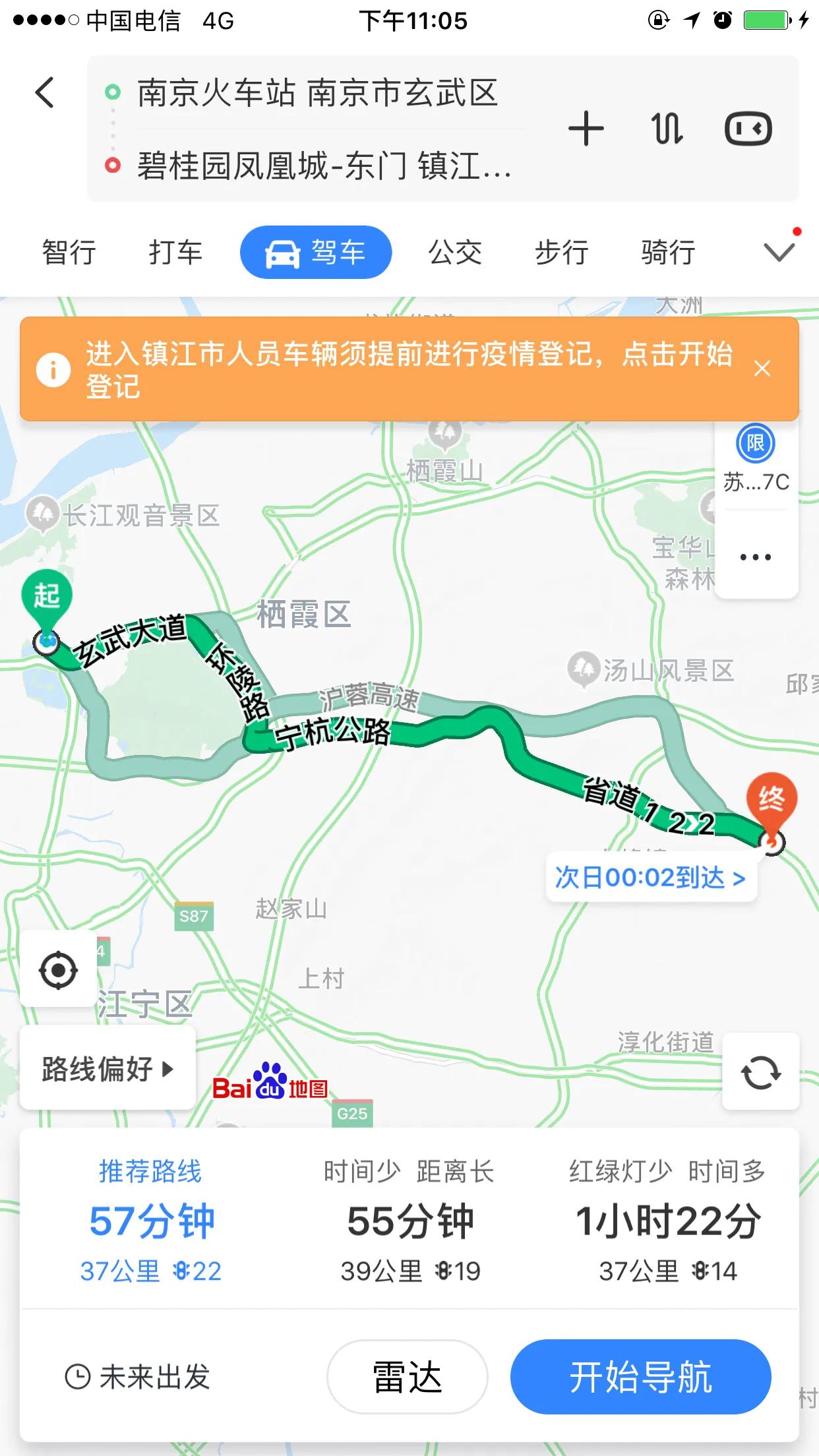 蓬曦园最新房价指南，全面解析最新房价信息