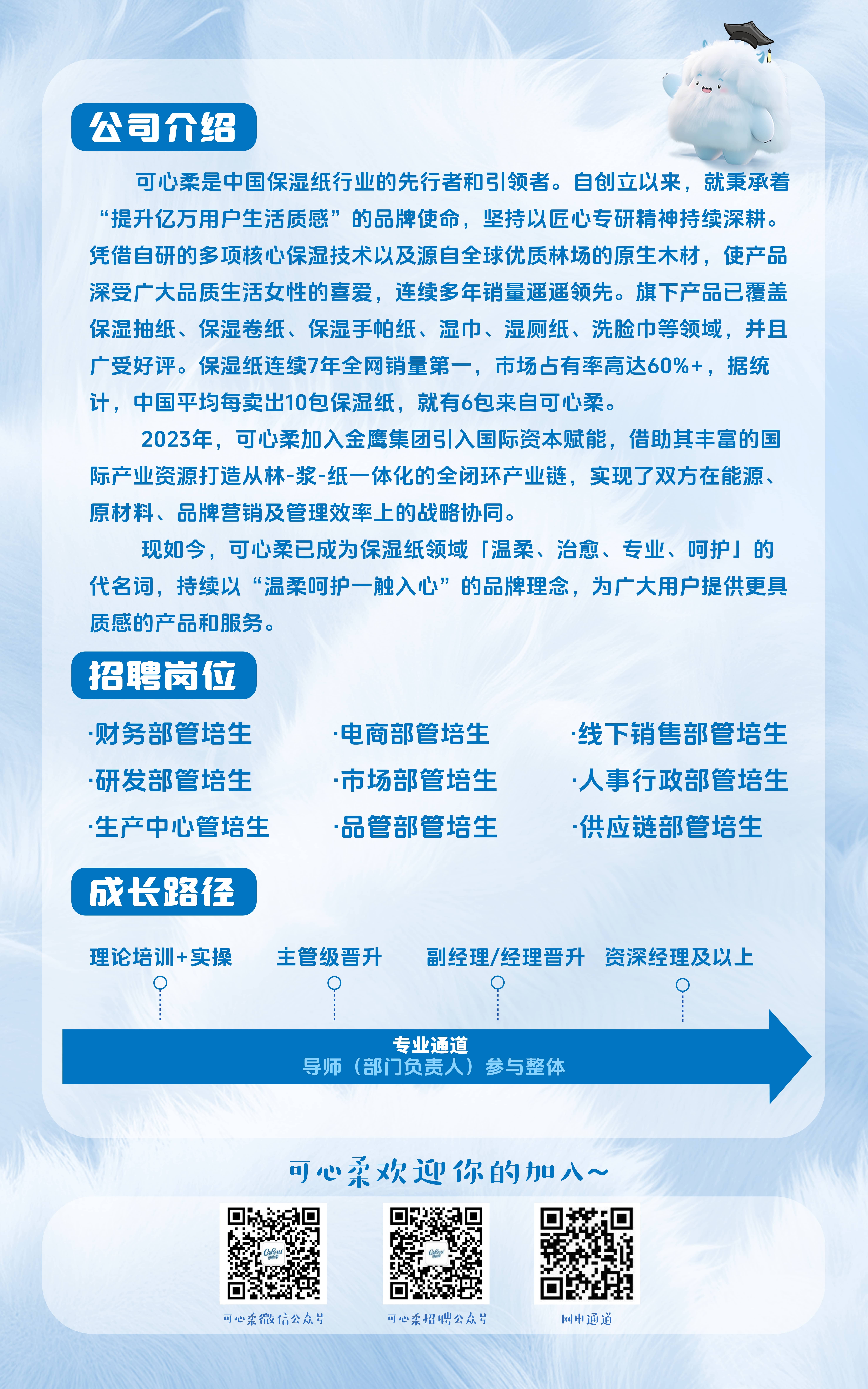 隐珠最新招工信息求职步骤指南