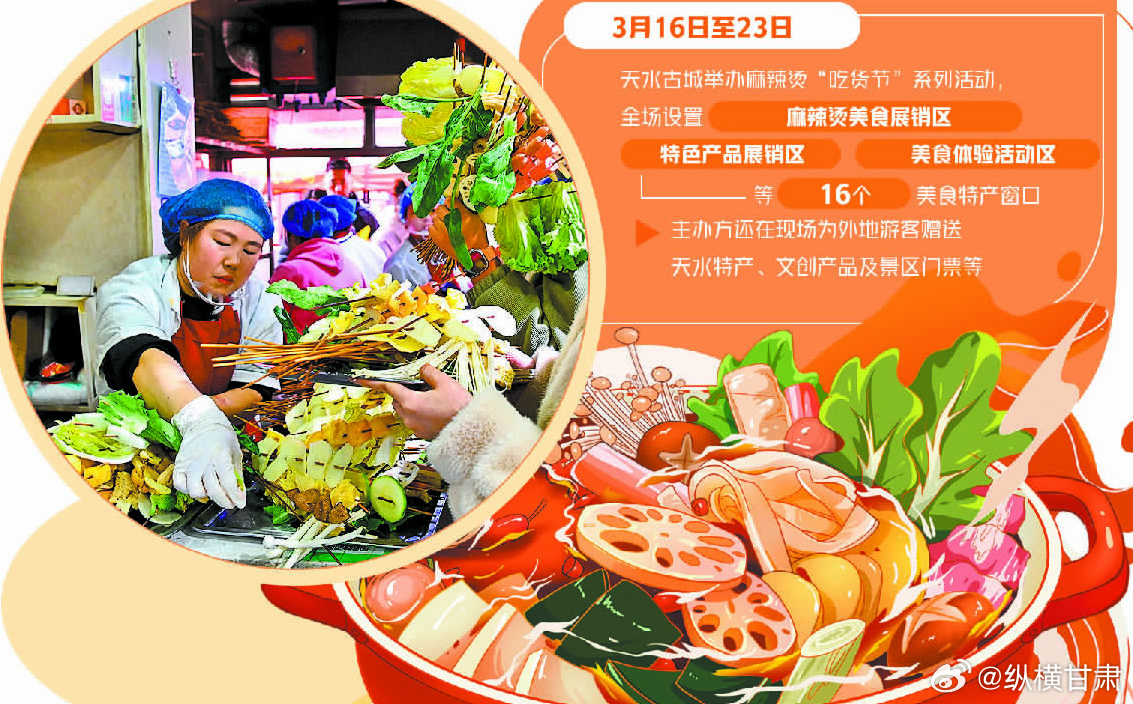天水花椒市场最新价格行情概览