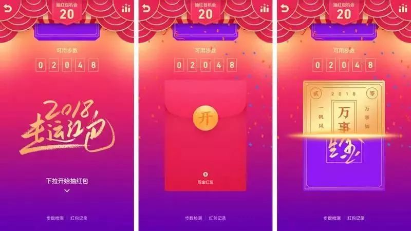 微信红包活动最新动态2016，科技盛宴开启智能红包新纪元！