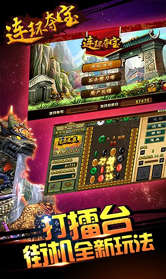 夺宝连环25万最新视频，学习变化，自信成就梦想之旅探索