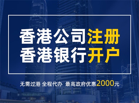 最新实业公司注册条件，迈向成功的第一步，准备启程！