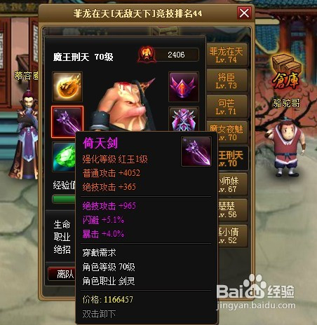 都市武圣最新章节获取指南，初学者与进阶用户的步骤教程