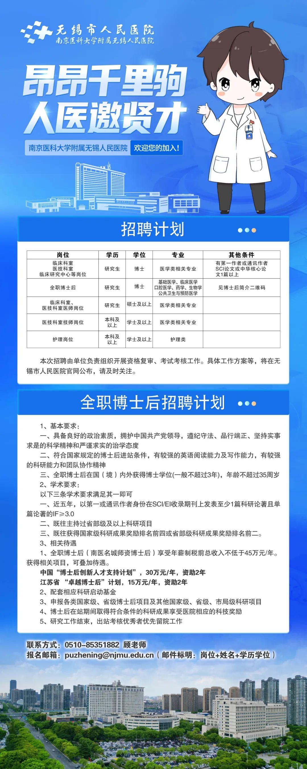 技术咨询 第4页