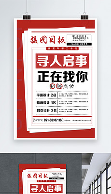 厦门铝合金最新招聘启事及职位空缺
