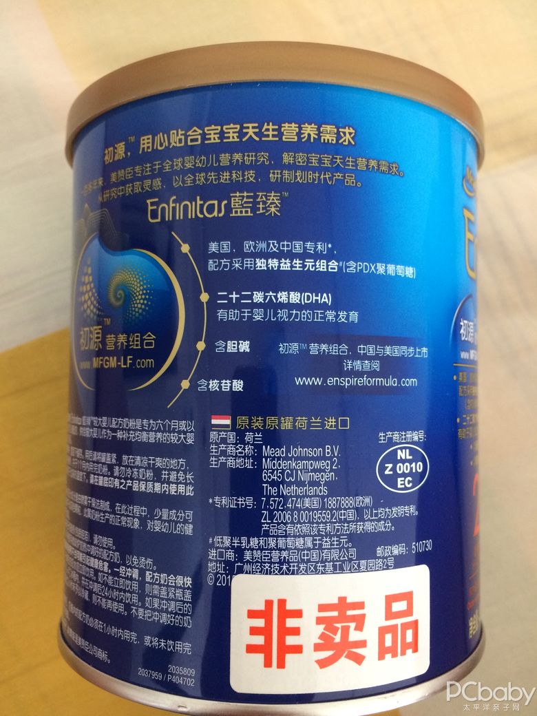 美赞臣蓝臻最新事件及步骤指南