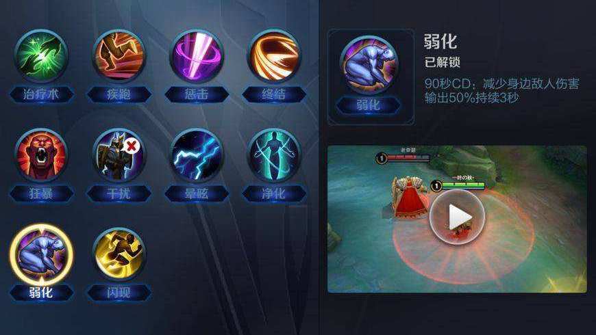 最新版项羽出装攻略，打造无敌战神装备搭配