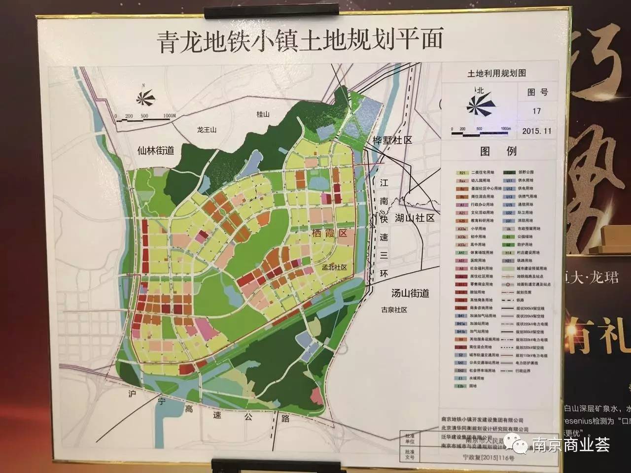 青龙地铁小镇最新动态🌟🚇都市生活新起点🌆