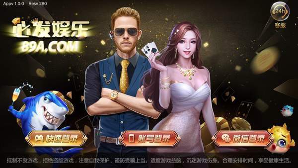 必发棋牌最新版，全新体验与特色功能详解介绍